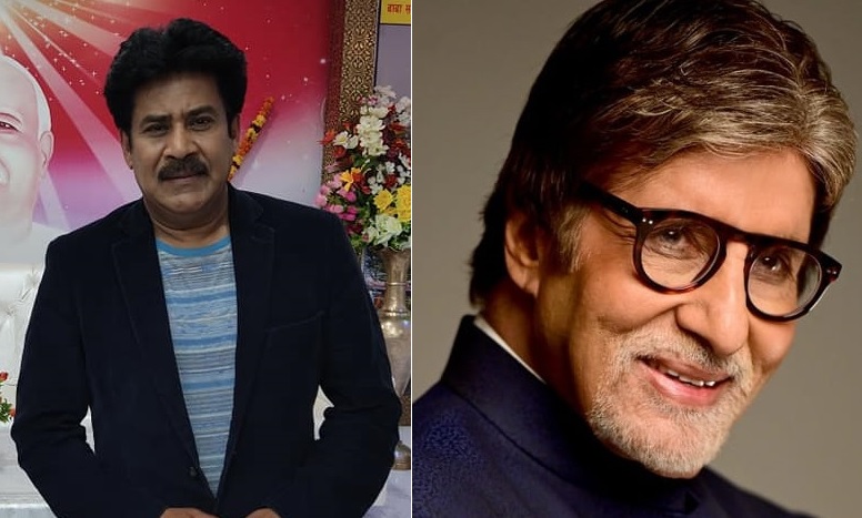 saroj khanal and amitab bachhan